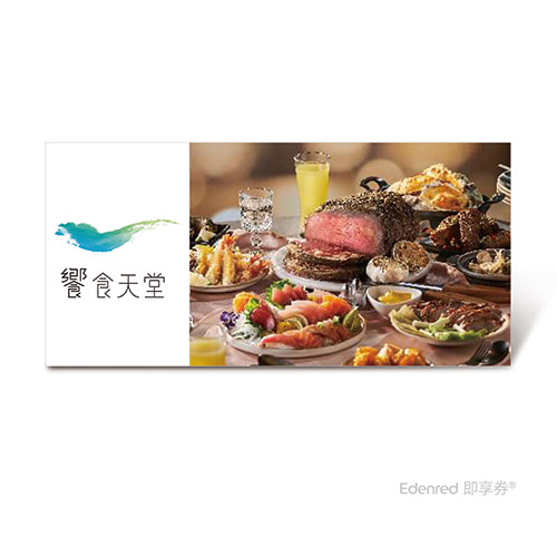 ▼嚴選食材，安心饗宴。