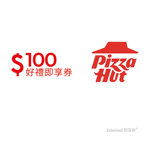 ▼各種面額抵用金,隨時歡聚來折抵。 ▼各種面額抵用金,隨時歡聚來折抵。