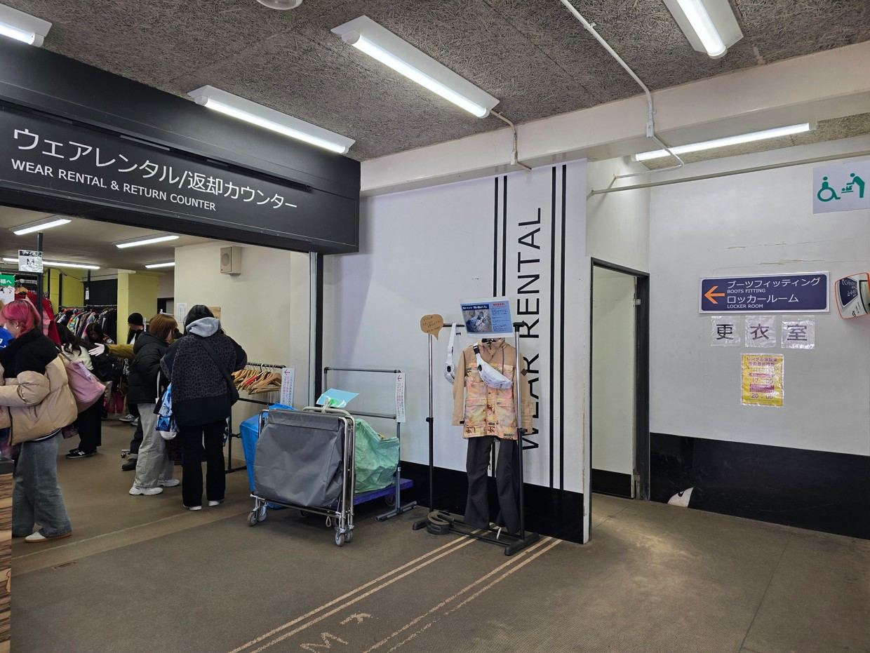 ▼ 雪場內設施 ▼ 雪場內設施