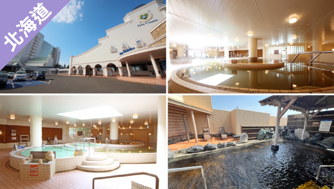 ▼ 北海道樂享周遊券：Chateraise Gateaux Kingdom 札幌 溫泉體驗入場券