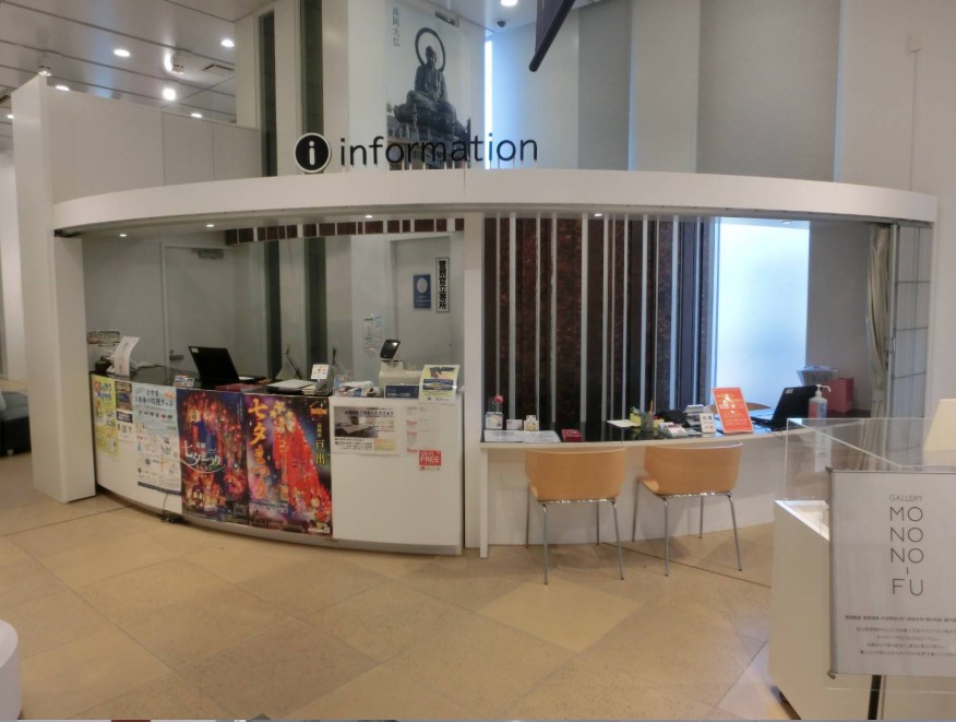 高岡站・新高岡站~五箇山・白川鄉 2日自由乘車券