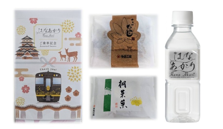 ▼ 宮島百年銘菓組合(紅葉饅頭與桐葉菓)