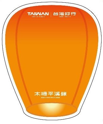 ▼台灣好行795木柵平溪線造型交通卡
