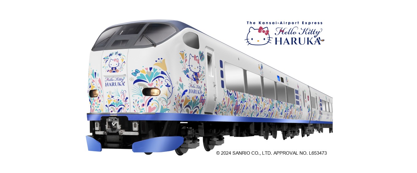 【單程】JR關西機場~HARUKA大阪/天王寺◆交通券⚡《贈霜淇淋》