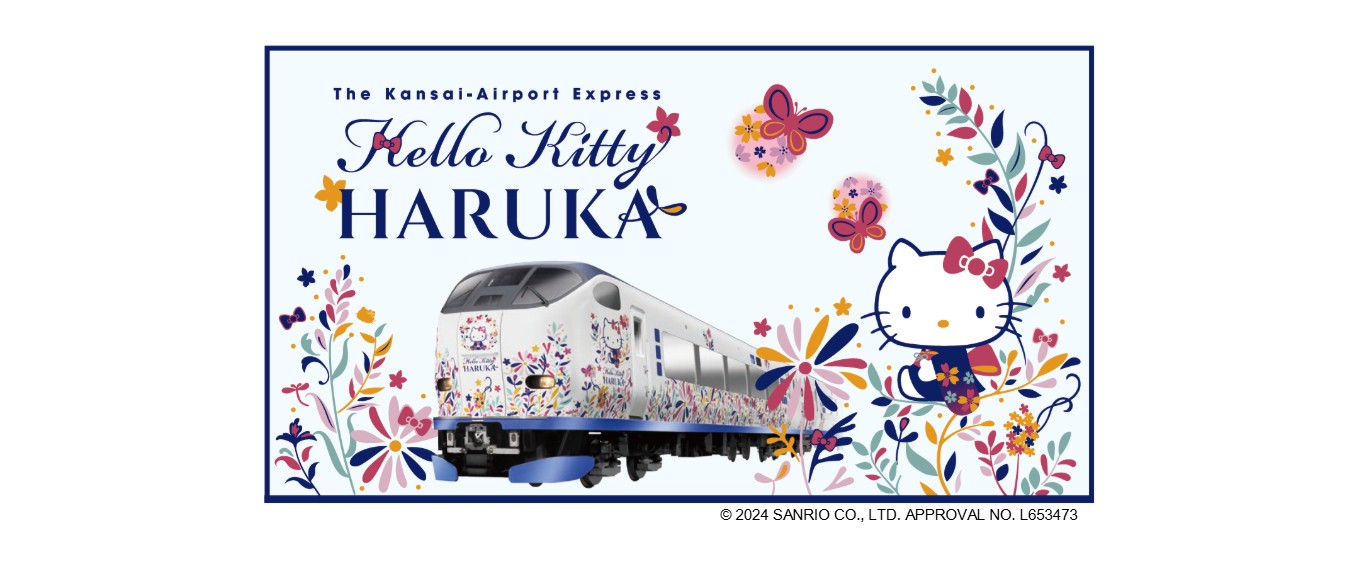 【單程/套票】JR關西機場~HARUKA京都◆交通券/水族館⚡《贈霜淇淋》
