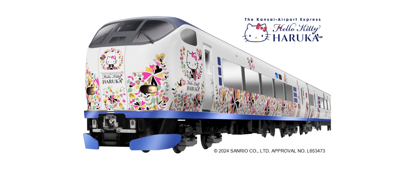 【套票】JR關西機場~HARUKA大阪/天王寺◆交通券/阿倍野《贈霜淇淋》